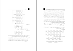 جزوه ساختمان داده ها هادی یوسفی دانلود PDF-1