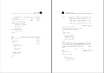 جزوه ساختمان داده ها هادی یوسفی دانلود PDF-1