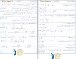 جزوه فرمول های فیزیک 2 دانلود PDF-1