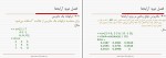 جزوه متلب عباس طبیبی دانلود PDF-1