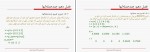 جزوه متلب عباس طبیبی دانلود PDF-1