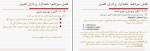 جزوه متلب عباس طبیبی دانلود PDF-1