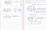 جزوه مدار های الکتریکی استاد توسلی دانلود PDF-1