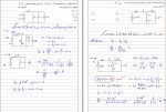 جزوه مدار های الکتریکی استاد توسلی دانلود PDF-1