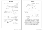 جزوه معماری کامپیوتر حامد مظاهری دانلود PDF-1