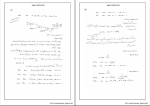 جزوه معماری کامپیوتر حامد مظاهری دانلود PDF-1