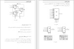 جزوه معماری کامپیوتر حسن پور دانلود PDF-1