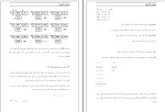 جزوه معماری کامپیوتر حسن پور دانلود PDF-1