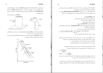 جزوه مکانیک خاک استاد علی پاک دانلود PDF-1