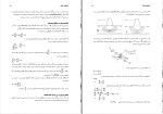 جزوه مکانیک خاک استاد علی پاک دانلود PDF-1