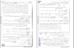 جزوه هوش مصنوعی علی شریفی زارچی دانلود PDF-1