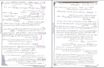 جزوه هوش مصنوعی علی شریفی زارچی دانلود PDF-1