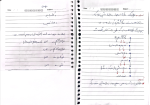 جزوه کامپایلر استاد کریمی دانلود PDF-1