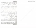 کتاب آنچه زنان شادمان می دانند دان بیکر کتی برینبرگ و اینا یالوف دانلود PDF-1