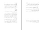 کتاب اساطیر ایرانی بهمن انصاری دانلود PDF-1