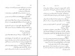 کتاب بازماندۀ امروز کازوئو ایشی گورو دانلود PDF-1