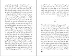 کتاب به کودکی که هرگز زاده نشد اوریانا فالاچی دانلود PDF-1