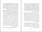 کتاب تاریخ آمریکای لاتین جورج پندل دانلود PDF-1