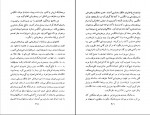 کتاب تاریخ آمریکای لاتین جورج پندل دانلود PDF-1