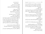 کتاب دوشیزه رزیتا دُنا رزیتا دانلود PDF-1