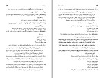 کتاب دوشیزه رزیتا دُنا رزیتا دانلود PDF-1