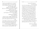 کتاب دوشیزه رزیتا دُنا رزیتا دانلود PDF-1