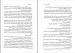 کتاب رهایم کن طاهره مافی دانلود PDF-1