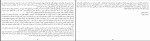 کتاب زنان هیتلر اریش شاکه دانلود PDF-1
