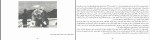 کتاب زنان هیتلر اریش شاکه دانلود PDF-1