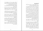 کتاب صدای آخر خط جان مارس دانلود PDF-1