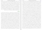 کتاب عاشورا علی صفائی حائری دانلود PDF-1