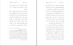 کتاب عصر نوین جنگ گابریل کولکو دانلود PDF-1