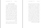 کتاب عصر نوین جنگ گابریل کولکو دانلود PDF-1