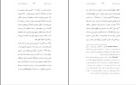 کتاب عصر نوین جنگ گابریل کولکو دانلود PDF-1