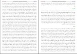 کتاب فرهنگ عاشورا جواد محدّثی دانلود PDF-1