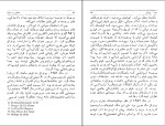 کتاب فصلی در سینما پرویز شفا دانلود PDF-1