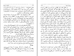 کتاب فصلی در سینما پرویز شفا دانلود PDF-1