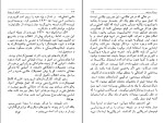 کتاب فصلی در سینما پرویز شفا دانلود PDF-1