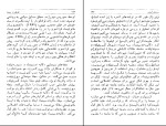 کتاب فصلی در سینما پرویز شفا دانلود PDF-1