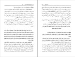 کتاب هجده اثر کریستین بوبن دانلود PDF-1