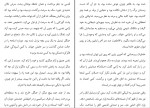 کتاب کلبه ویلیام پل یانگ دانلود PDF-1