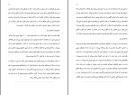 کتاب کمال ذهن دکتر جو دیسپنزا دانلود PDF-1