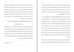 کتاب کمال ذهن دکتر جو دیسپنزا دانلود PDF-1