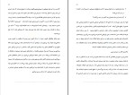 کتاب کمال ذهن دکتر جو دیسپنزا دانلود PDF-1
