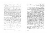 کتاب یادداشت های زیرزمینی داستایوسکی دانلود PDF-1