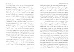 کتاب یادداشت های زیرزمینی داستایوسکی دانلود PDF-1