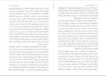 کتاب یادداشت های زیرزمینی داستایوسکی دانلود PDF-1