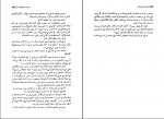 کتاب وقت دیگر شاید بهرام بیضائی دانلود PDF-1