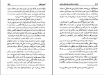 کتاب آخرین سلطان میشل دوگرس دانلود PDF-1