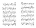 کتاب آدم اول آلبر کامو دانلود PDF-1